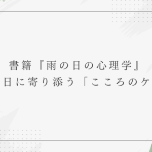 徳島のとくほ社会保険労務士事務所